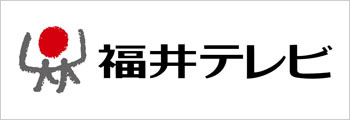 福井テレビジョン放送